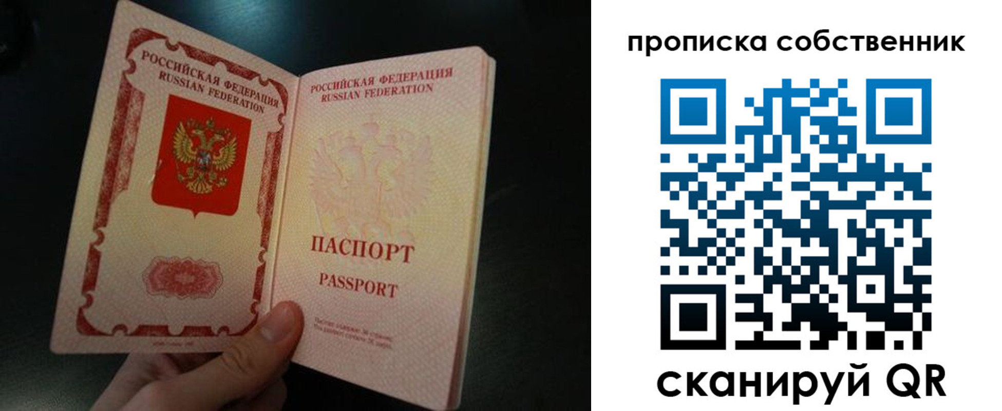 регистрация в Харабали