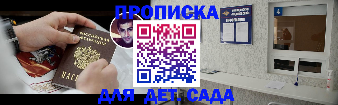 временная регистрация адрес в Харабали